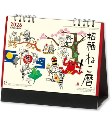 Amazon | 新日本カレンダー 2026年 カレンダー 日めくり 巳台紙付